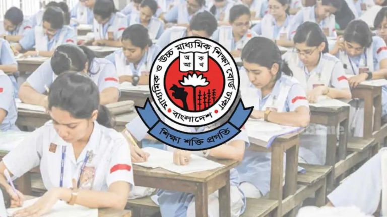 এসএসসি বৃত্তির তালিকা প্রকাশ