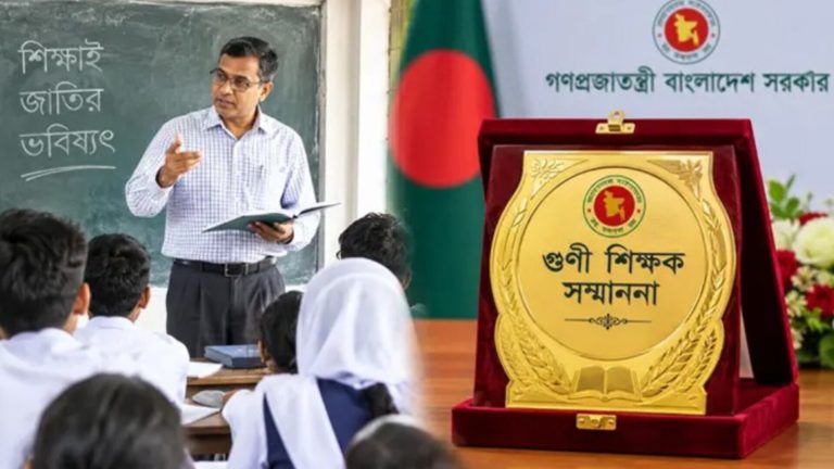 বিশ্ব শিক্ষক দিবসে জাতীয় সম্মাননা পাচ্ছেন ১০০ গুণী শিক্ষক