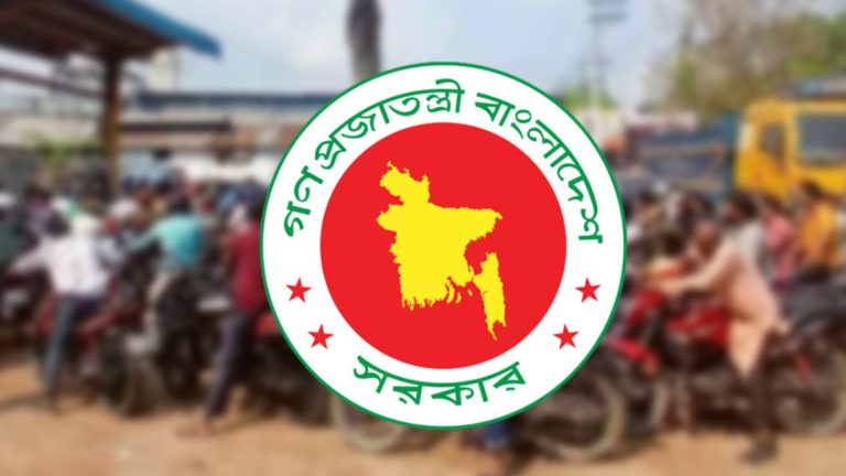 গাড়ি মালিকদের বড় সুখবর, চালকদের জন্য সতর্কবার্তা