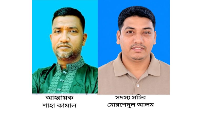 পটিয়া উপজেলা তরুণদলের ৩৩ সদস্যের নতুন কমিটি, নেতৃত্বে শাহা কামাল-মোরশেদুল