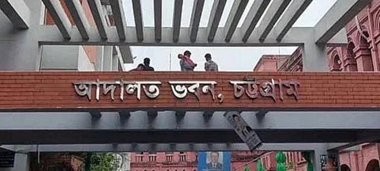 জাল স্বাক্ষরে ৩০ কোটি টাকা ঋণ, চট্টগ্রামে ব্যবসায়ীর ১৬ বছরের কারাদণ্ড