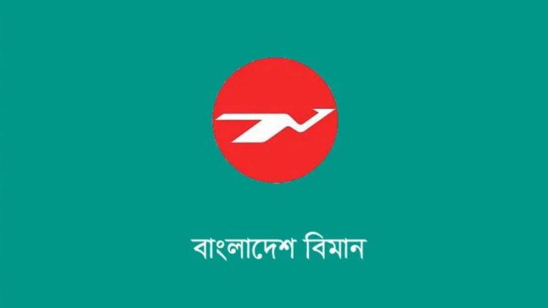 নিরাপত্তার কারণে সৌদিগামী সব ফ্লাইট স্থগিত