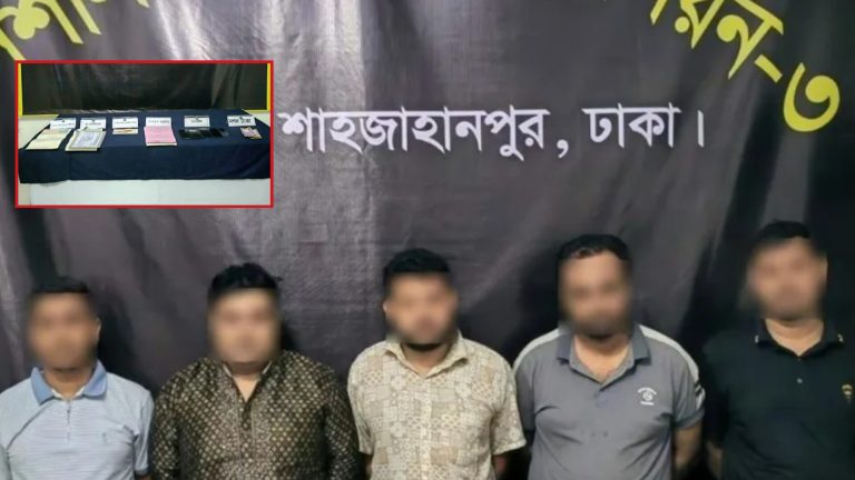যুব উন্নয়নের নিয়োগ পরীক্ষার প্রশ্নফাঁস: সরকারি দপ্তরের কর্মচারীসহ গ্রেপ্তার ৭, জব্দ ৪৮ পাতার ব্যাংক চেক