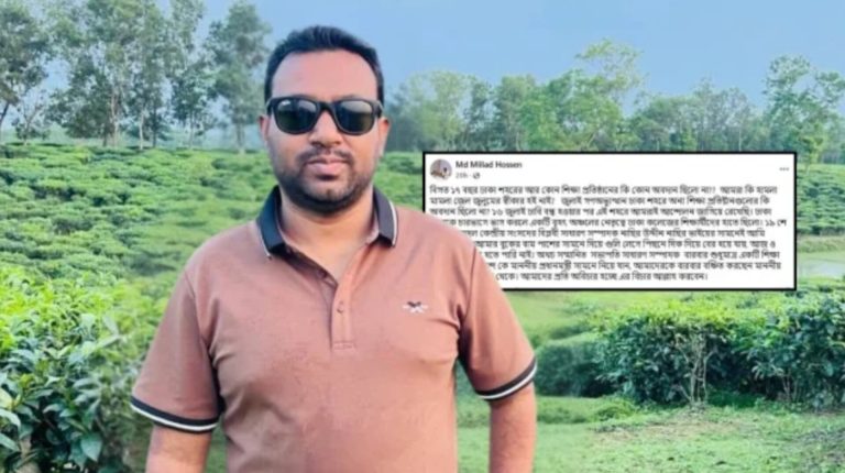 প্রধানমন্ত্রীর সাক্ষাৎ না পেয়ে আল্লাহর কাছে বিচার চাইলেন ছাত্রদল নেতা