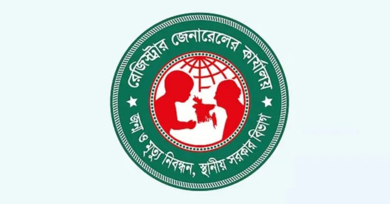 জন্ম-মৃত্যু নিবন্ধন বন্ধ ৭ দিন, চালু হবে কবে?