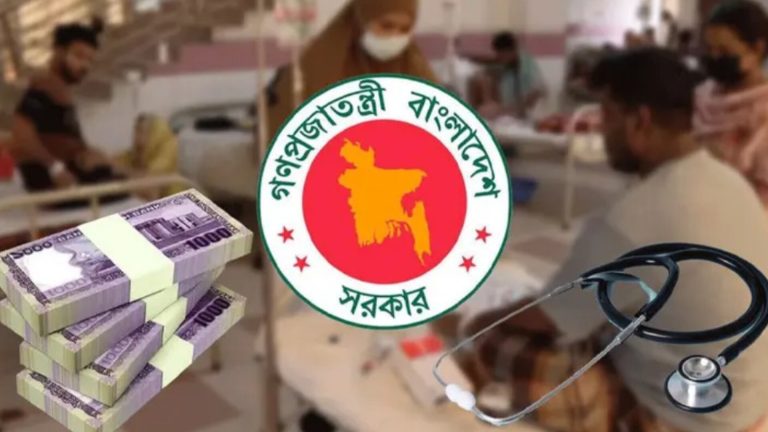 ৭ জটিল রোগে আক্রান্তদের ১ লাখ টাকা করে দেবে সরকার!