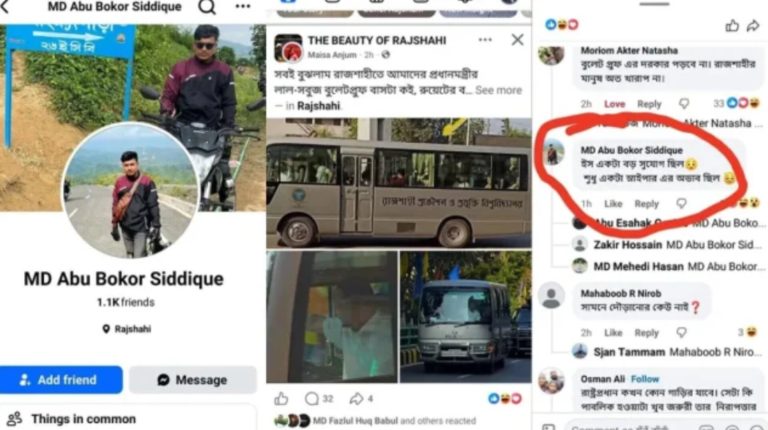 ‘শুধু স্নাইপারের অভাব ছিল’, প্রধানমন্ত্রীকে নিয়ে মন্তব্যকারী শনাক্ত