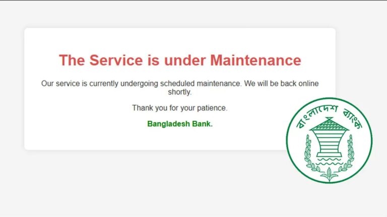 সাইবার হামলার আশঙ্কা, বন্ধ বাংলাদেশ ব্যাংকের ওয়েবসাইট