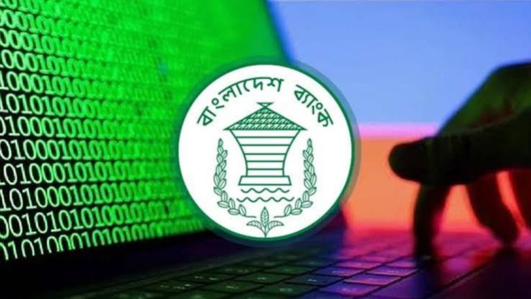 টানা তৃতীয় দিন বন্ধ বাংলাদেশ ব্যাংকের ওয়েবসাইট!