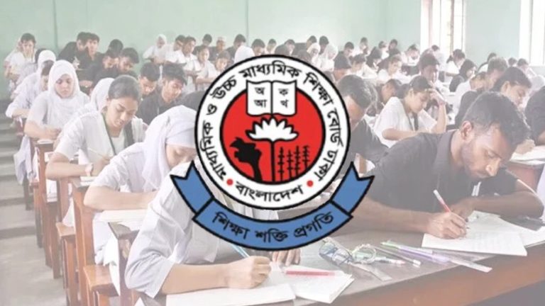 এইচএসসি পরীক্ষার ফল প্রকাশের ঘোষণা