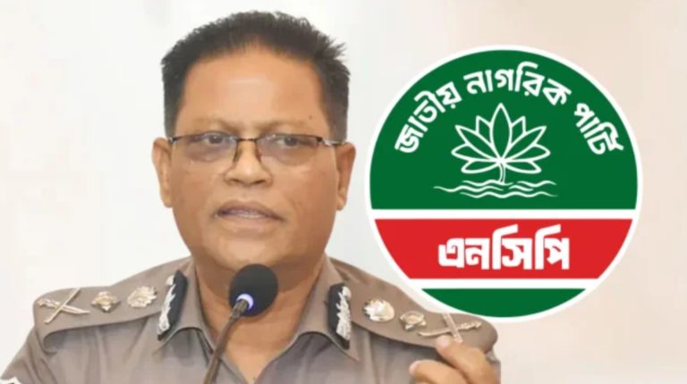 ‘ক্রসফায়ার’ নিয়ে বিতর্কিত মন্তব্য : আইজিপির অপসারণ চায় এনসিপি