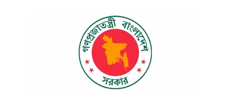 মহিলা ও শিশু বিষয়ক মন্ত্রণালয়ের নাম পরিবর্তন, গেজেট প্রকাশ
