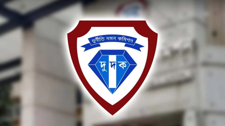 ভুয়া বিল করে রেলওয়ের ৯৬ লাখ টাকা আত্মসাৎ, দুদকের মামলায় ১৪ জন
