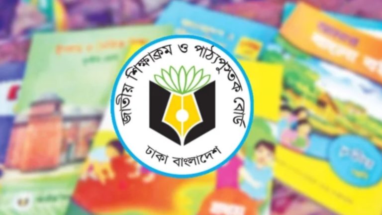 হঠাৎ এনসিটিবির ৯ কর্মকর্তাকে একযোগে বদলি!