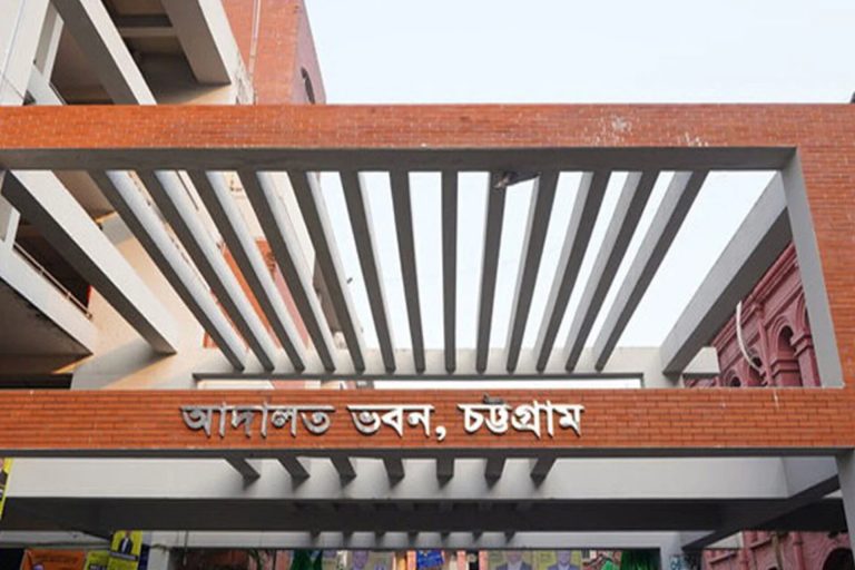 চট্টগ্রামে বিচারকের সামনে অস্বাভাবিক আচরণ, দুই বছরের নিষেধাজ্ঞায় আইনজীবী