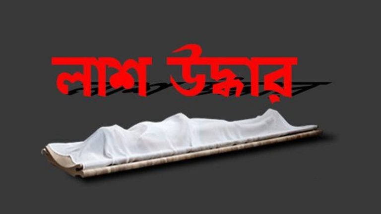 নগরের নিজ বাসা থেকে আওয়ামী লীগ নেত্রীর লাশ উদ্ধার